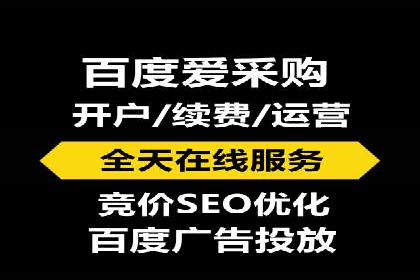 百度广告推广助力中小企业逆袭