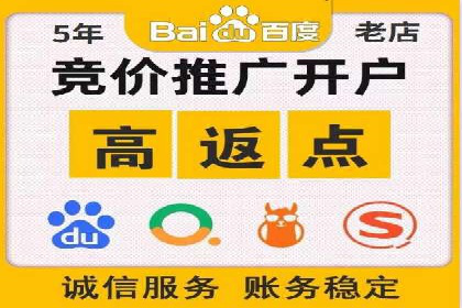 SEM代理如何助力企业品牌建设
